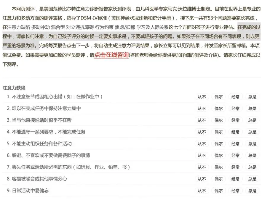 为什么智慧体育能帮助篮球教练更好地指导球员_0