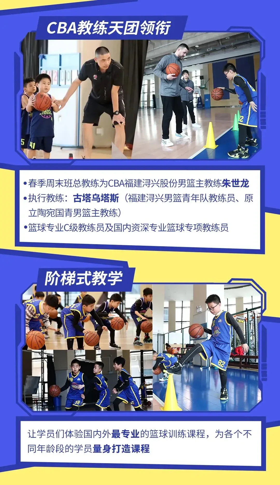 为什么篮球训练中的每个步骤都不可忽视_1
